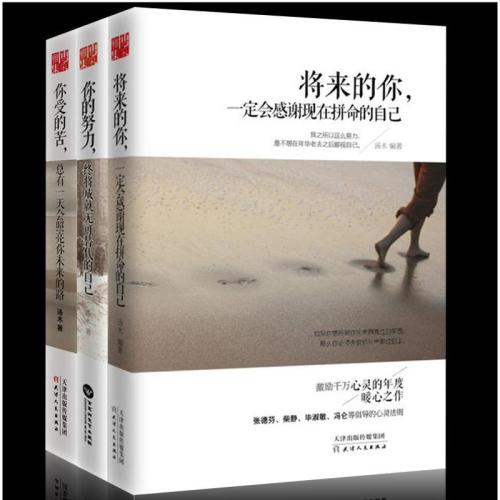 马云推荐年轻人看的10本书