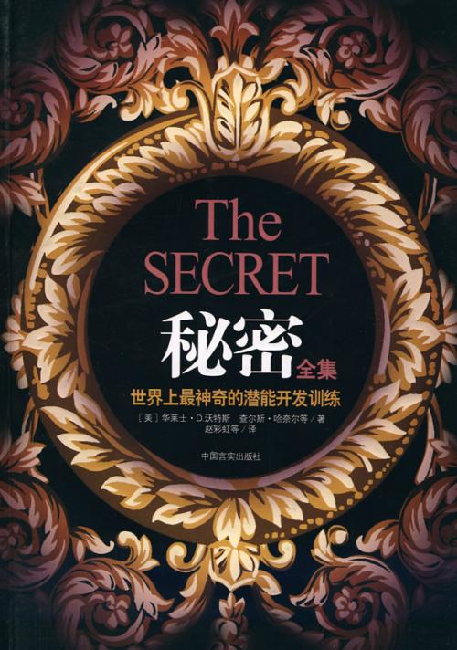 2018励志书籍排行榜前十名