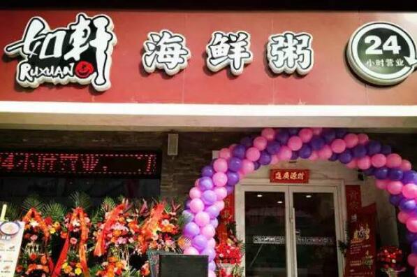 十大粥铺品牌排行榜：粥公粥婆上榜，第一是如轩