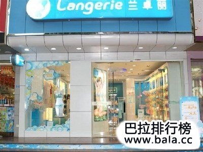 中国十大少女内衣品牌排行榜