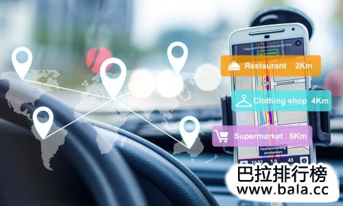 十大汽车导航品牌排行榜