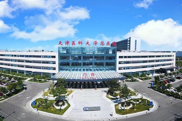 天津十大医院排名，天津医科大学总医院位居第一