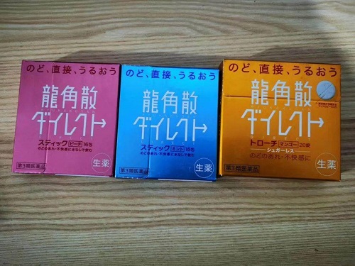 去日本最应该买的备用药品：龙角散