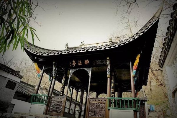 中国四大名亭是那几个，你去过醉翁亭吗？