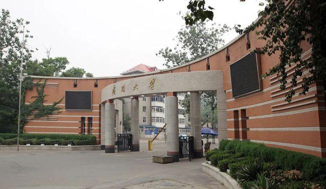 天津211大学名单2022，南开大学名列榜首