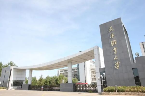 天津大专排行榜前十，天津市职业大学占据榜首