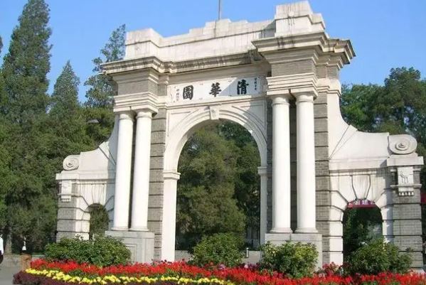 金融学专业最好的7所大学：清华北大位列前两名
