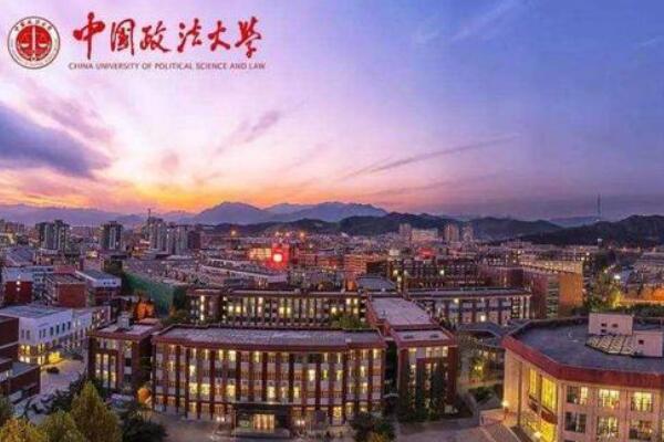 中国最好法律大学排名，你的母校上榜没有？