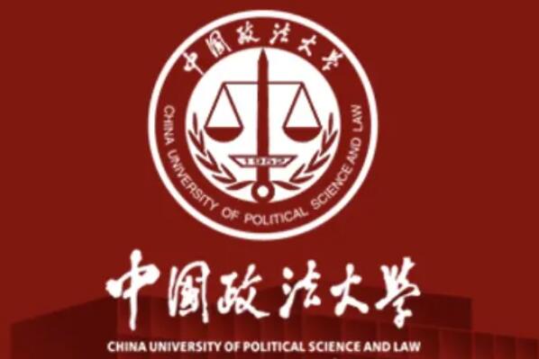 全国前十政法大学排名，有没有你的母校上榜？