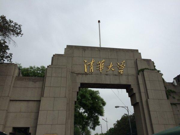 国内10大综合实力最强的大学：北大清华领衔榜单