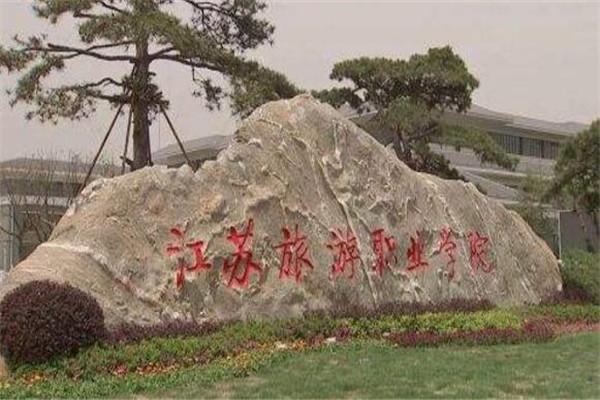 吉林省10大最好的专科学校，有你想报考的学校吗？