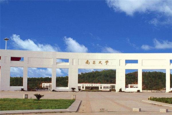 江西省10大一本大学：南昌大学排第一名