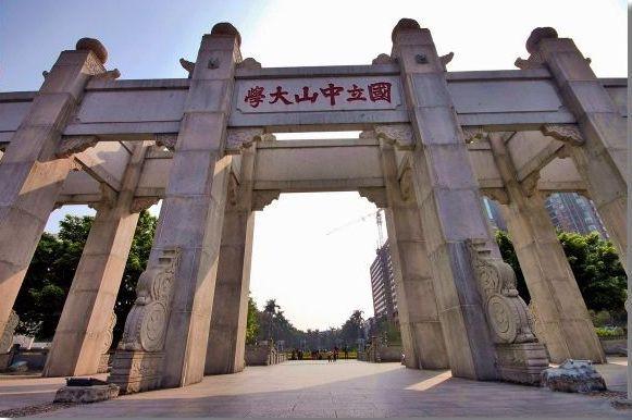 广东4大211大学排名，中山大学摘得桂冠