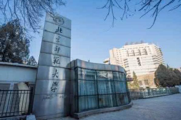 中国最好的师范大学排名前十：福建师大位居第八