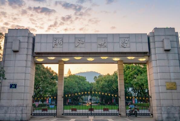 浙江10大重点大学排名：浙江大学名列第一位