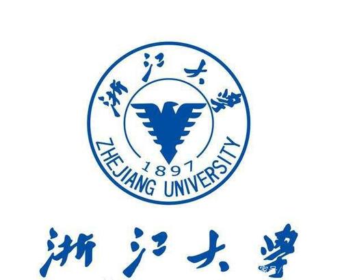 2021杭州市大学排名前十，浙工大第二浙大第一
