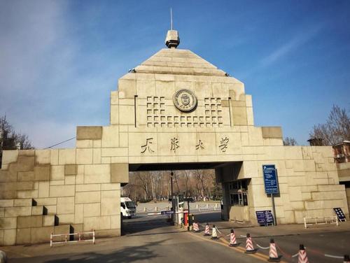 中国第一所现代大学，天津大学创办于1895年