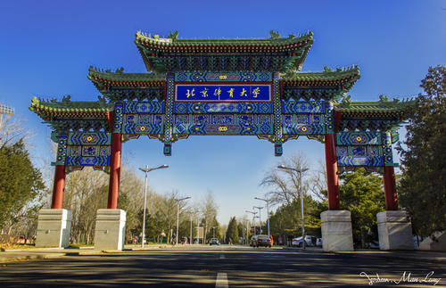 2021全国体育类大学排名 中国十大名牌体育学院
