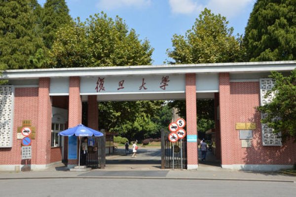 上海一本大学排名2021，复旦大学占据首位