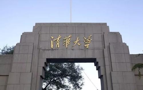 2021全国计算机专业大学排名：南京大学上榜，清华第一
