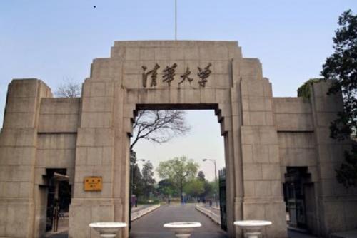 中国设计类专业大学排名：清华排在首位