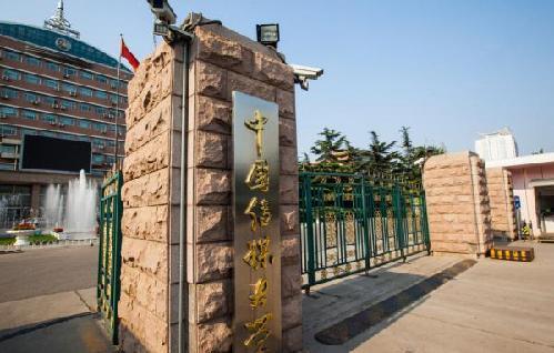 2021中国十大影视院校排行：中国传媒大学第一