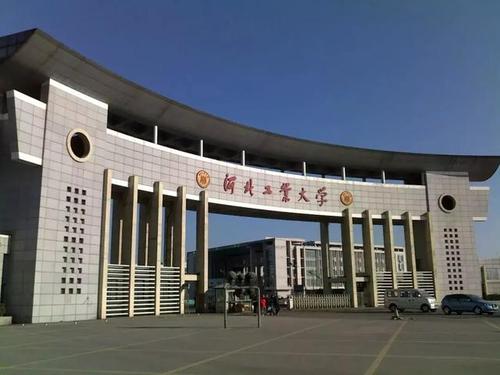 河北前十名大学排行，燕大排名第二