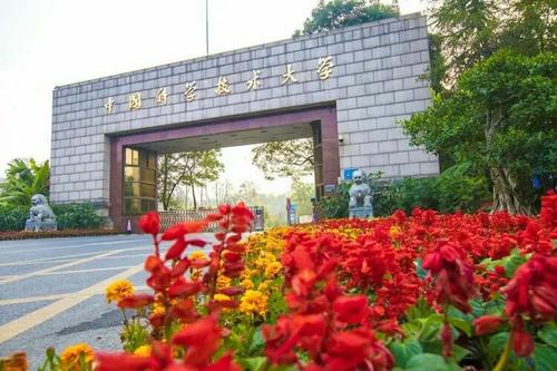 安徽省大学排名前十名名单：中科大荣获第一名