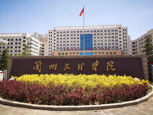 2021甘肃十大专科学校排名，兰州文理学院排第一