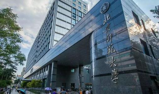 2021年全国师范类大学排名，福建师大榜上有名