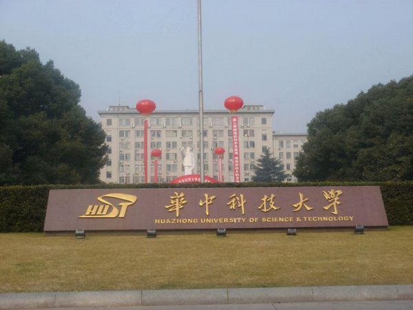 2021湖北省大学排名一览表，武大排第二