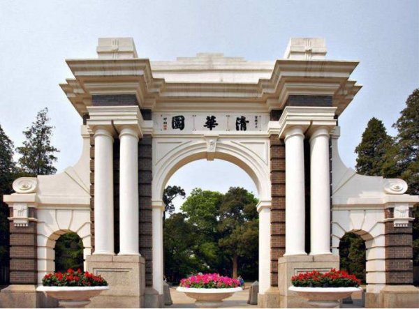 校友会2021中国重点大学排名，上海交大居第三