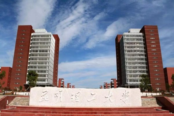 2021校友会中国双非大学排名200强榜单