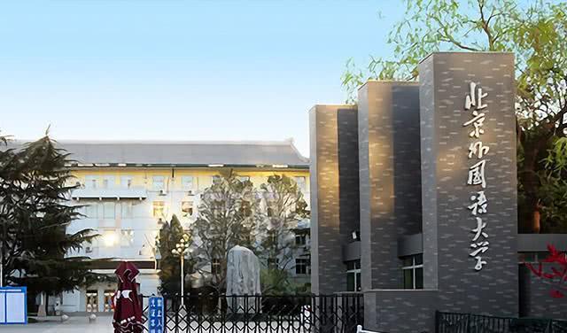 2020中国十大外国语大学排名，你的学校上榜没有