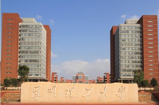 2020中国双非大学排名100强，昆明理工排第1