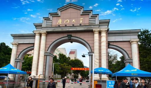 福建十大大学最新排名 厦门大学荣登榜单首位