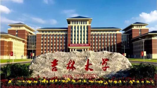 2019年东北地区高校排名，哈工大仅排名第二