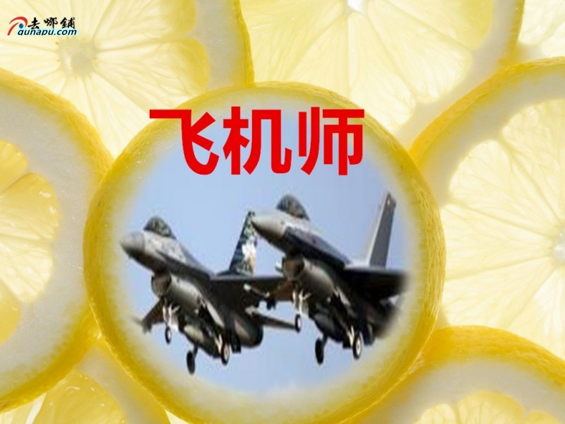 2019最吃香的男生十大手艺 哪些是最有潜力的职业