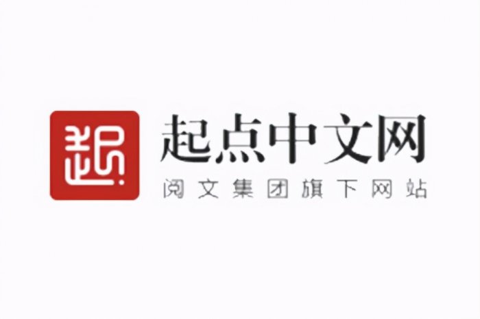 2021十大小说网站排行榜，起点中文网排第一名