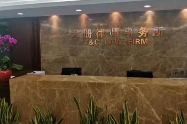 杭州最有名的十大律师事务所：第一名综合实力最强