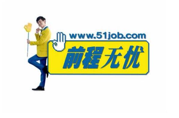 排名前十的招聘app：58同城、赶集网榜上有名