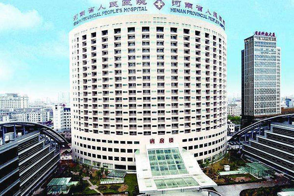 全国十大最堵三甲医院，河南省人民医院排在首位