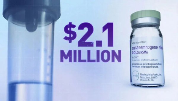 世界上最贵的药，一针1469万元！