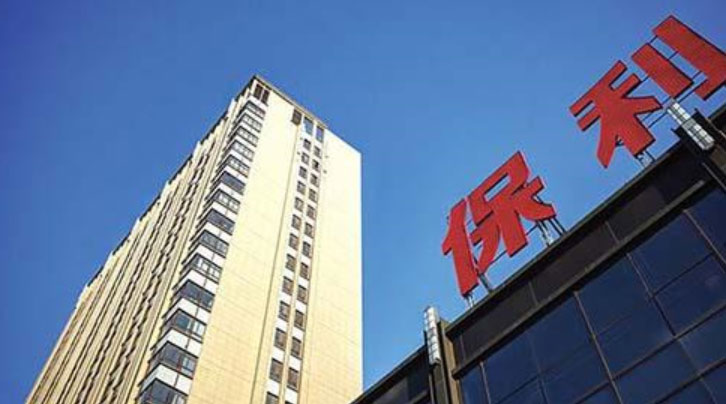 中国最强四大财团：保利上榜