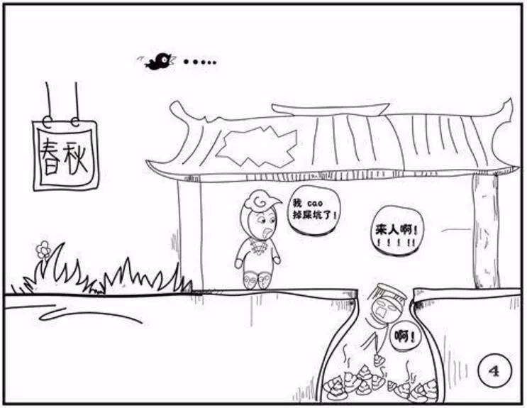 盘点世界上最奇葩的死法有人绊到胡须摔死