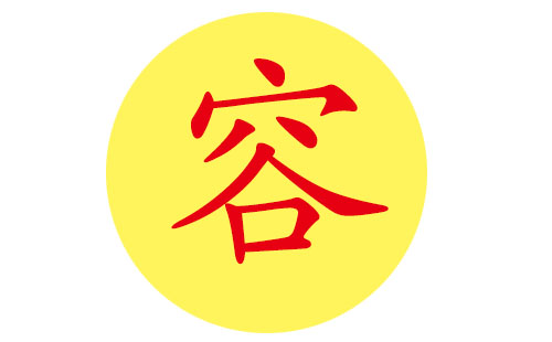 罕见又好听的五大姓氏，容姓排第一位