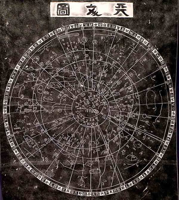 世界最早的石刻星图：苏州石刻天文图