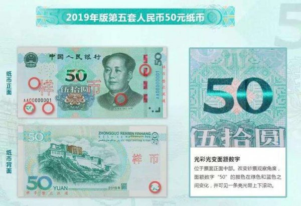 2019年中国十大财经热点事件，华为备胎一夜转正