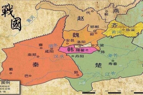 战国七雄是哪七国？哪个国家最强大？