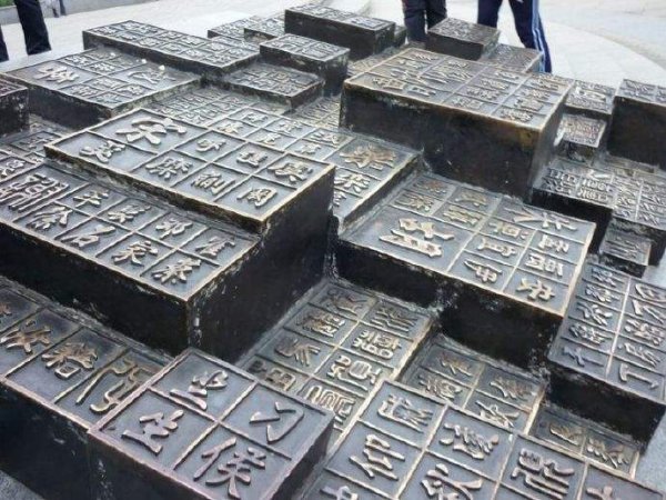 广东十大姓氏排名，“陈”姓排在第一名